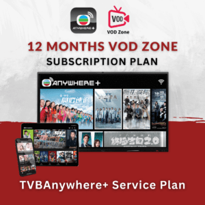 12 Months TVBAnywhere+ VOD Zone Subscription