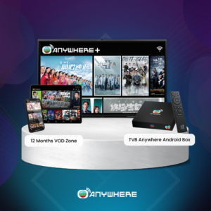 Bundle TVB Anywhere Android TV Box + 12 Months VOD Zone